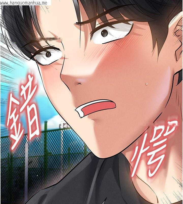 韩国漫画足球型男脱单指南韩漫_足球型男脱单指南-第53话-请弟弟来观淫在线免费阅读-韩国漫画-第120张图片