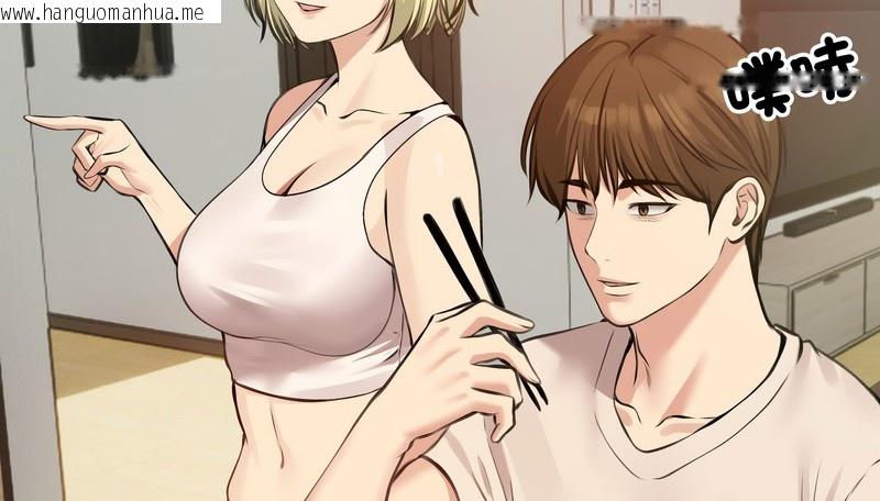 韩国漫画老婆卷款潜逃后韩漫_老婆卷款潜逃后-第25话在线免费阅读-韩国漫画-第39张图片