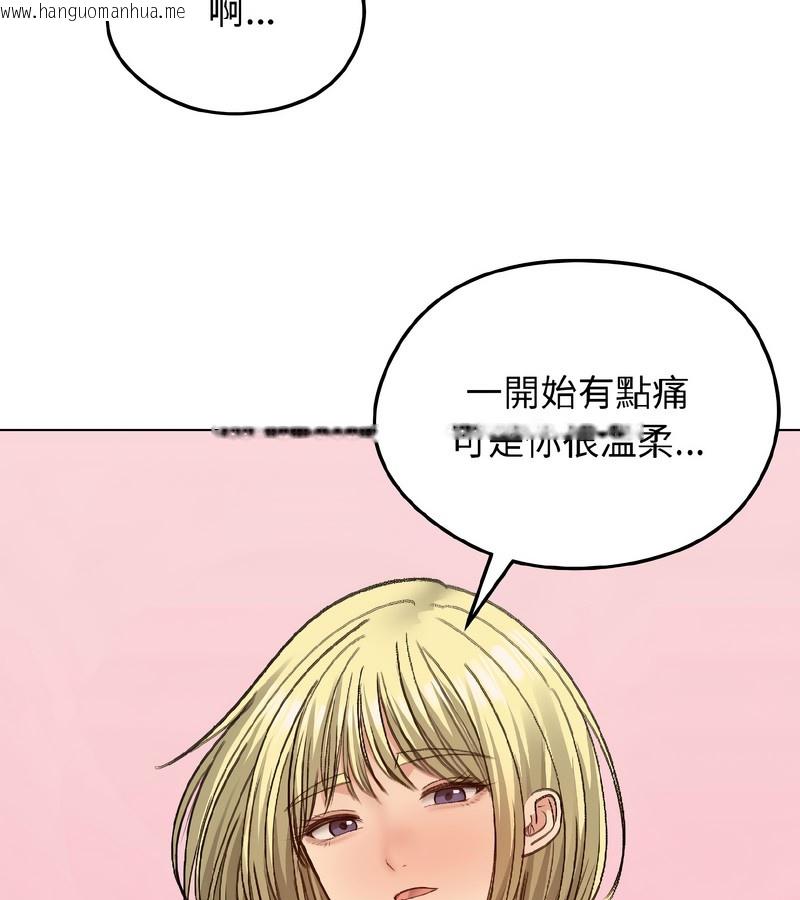 韩国漫画老婆卷款潜逃后韩漫_老婆卷款潜逃后-第39话在线免费阅读-韩国漫画-第50张图片