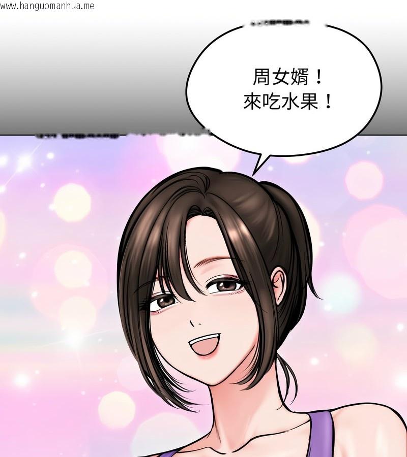 韩国漫画老婆卷款潜逃后韩漫_老婆卷款潜逃后-第13话在线免费阅读-韩国漫画-第53张图片