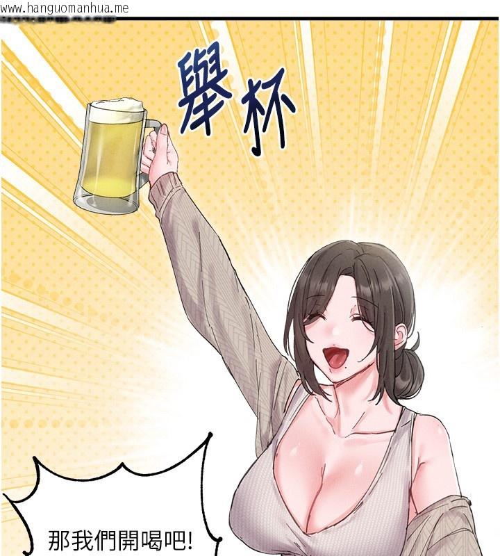 韩国漫画男人配额制韩漫_男人配额制-第36话-店长的惊人酒量在线免费阅读-韩国漫画-第61张图片