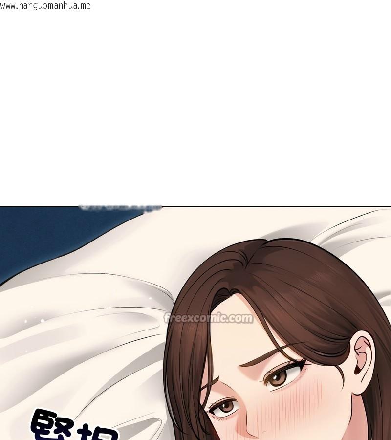 韩国漫画老婆卷款潜逃后韩漫_老婆卷款潜逃后-第21话在线免费阅读-韩国漫画-第98张图片