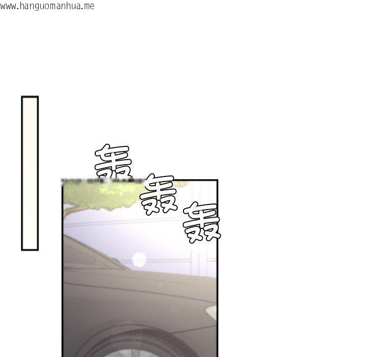 韩国漫画交易以外/成为房地产大亨的我韩漫_交易以外/成为房地产大亨的我-第11话在线免费阅读-韩国漫画-第127张图片