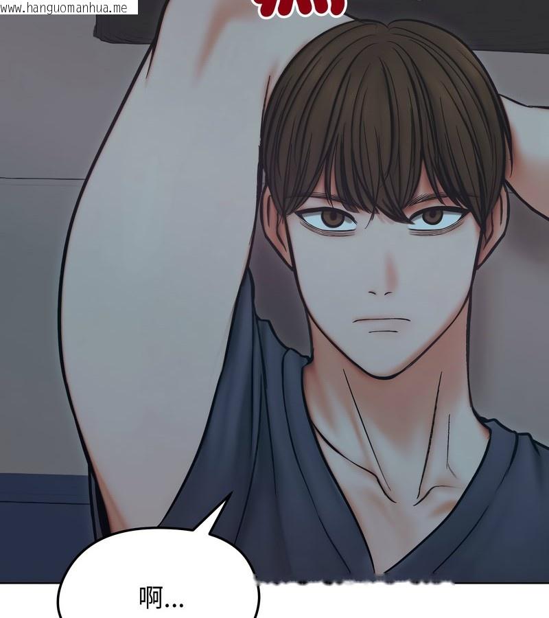 韩国漫画老婆卷款潜逃后韩漫_老婆卷款潜逃后-第13话在线免费阅读-韩国漫画-第67张图片