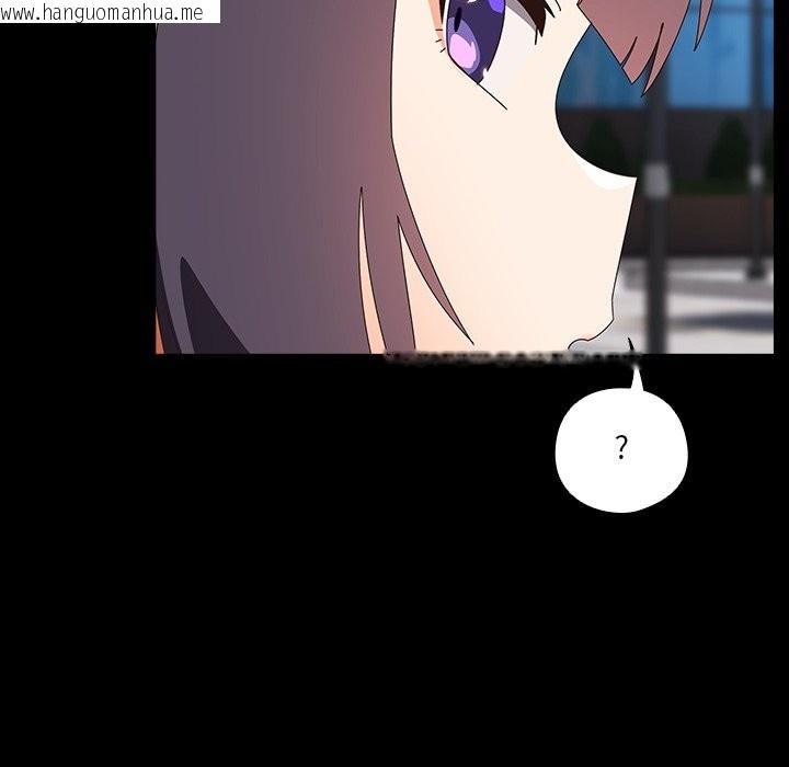 韩国漫画与众不同的兄妹/我家的掌上明珠韩漫_与众不同的兄妹/我家的掌上明珠-第36话在线免费阅读-韩国漫画-第113张图片