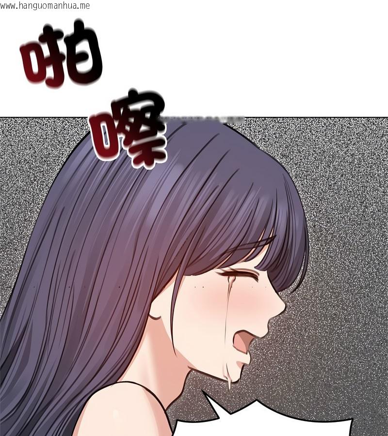 韩国漫画老婆卷款潜逃后韩漫_老婆卷款潜逃后-第31话在线免费阅读-韩国漫画-第124张图片