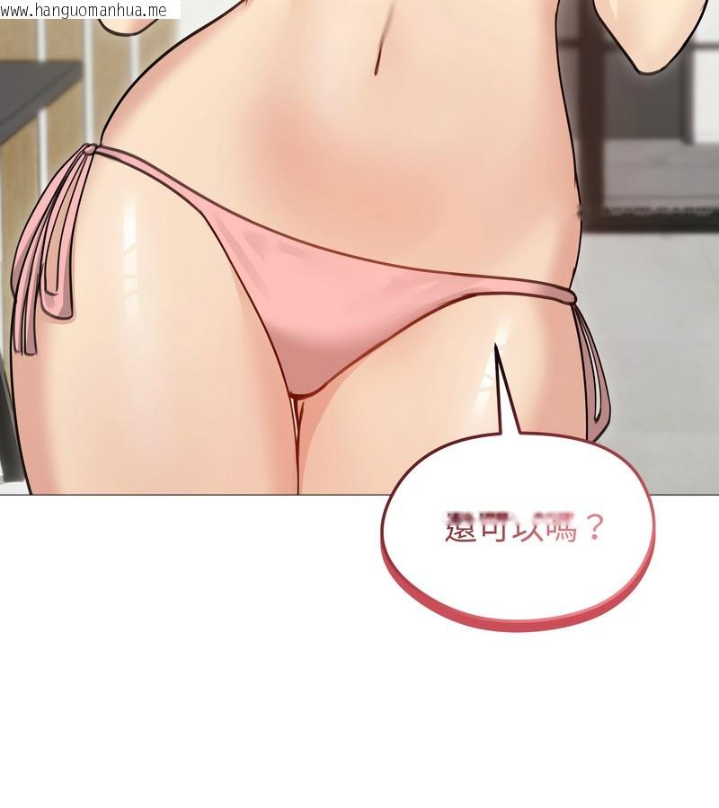 韩国漫画老婆卷款潜逃后韩漫_老婆卷款潜逃后-第35话在线免费阅读-韩国漫画-第34张图片