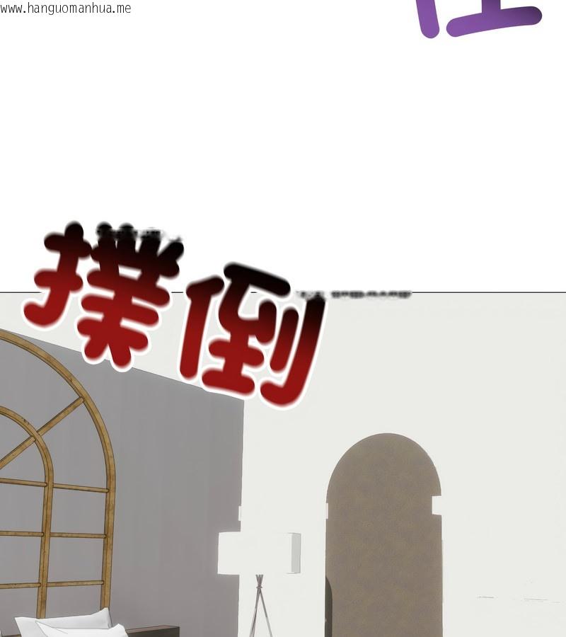 韩国漫画老婆卷款潜逃后韩漫_老婆卷款潜逃后-第35话在线免费阅读-韩国漫画-第128张图片