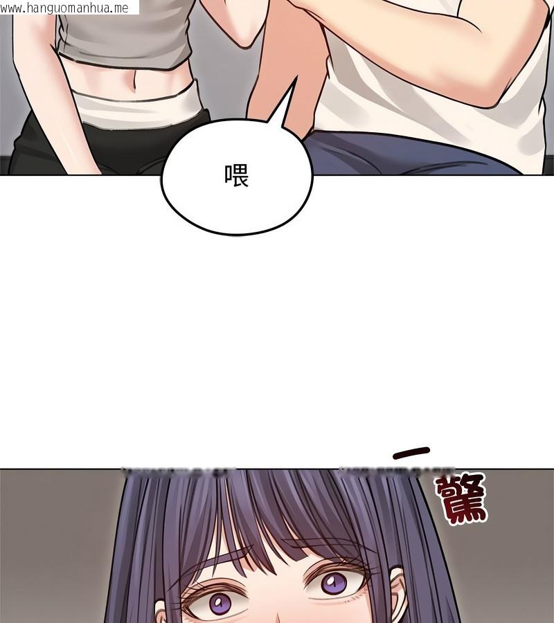 韩国漫画老婆卷款潜逃后韩漫_老婆卷款潜逃后-第31话在线免费阅读-韩国漫画-第78张图片