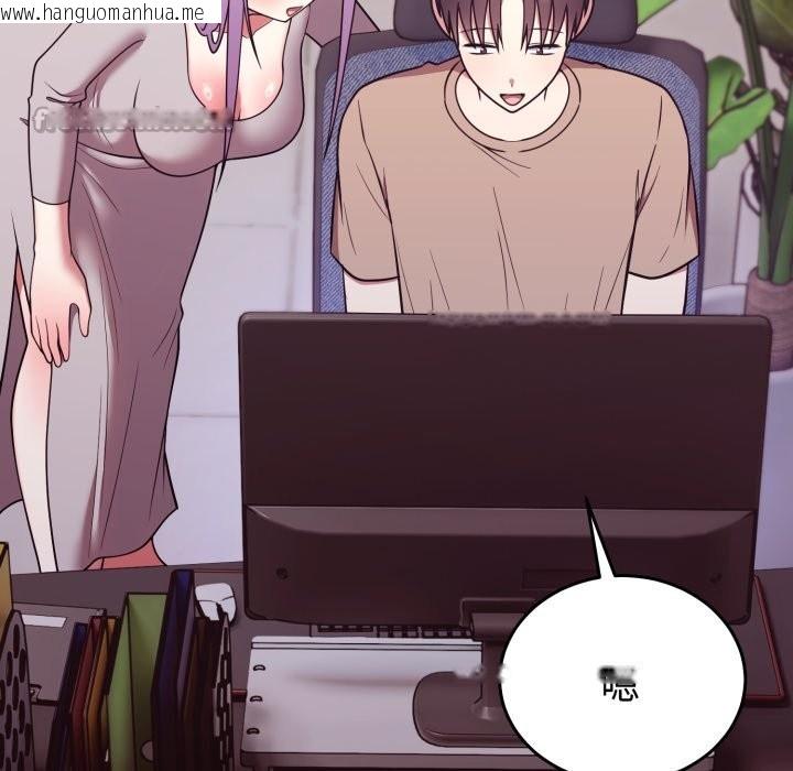 韩国漫画难言之秘/说不出口的秘密韩漫_难言之秘/说不出口的秘密-第36话在线免费阅读-韩国漫画-第126张图片