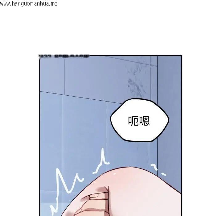 韩国漫画错位的星辰/今天也要加油韩漫_错位的星辰/今天也要加油-第33话在线免费阅读-韩国漫画-第11张图片