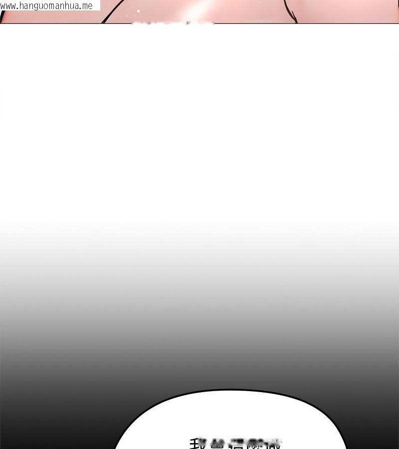 韩国漫画老婆卷款潜逃后韩漫_老婆卷款潜逃后-第6话在线免费阅读-韩国漫画-第26张图片