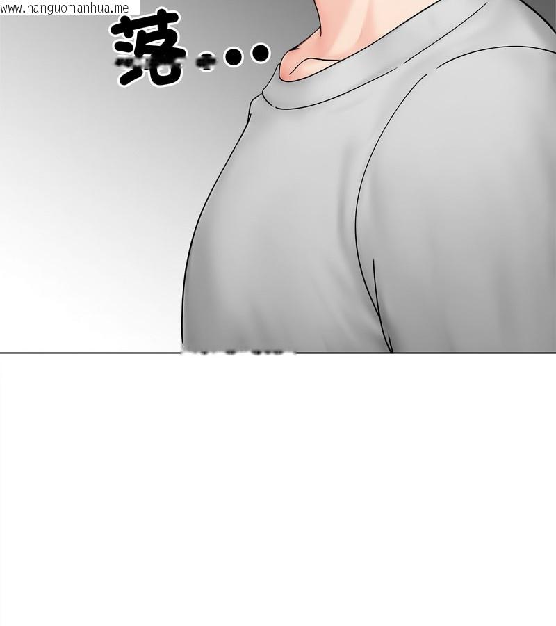 韩国漫画老婆卷款潜逃后韩漫_老婆卷款潜逃后-第8话在线免费阅读-韩国漫画-第115张图片