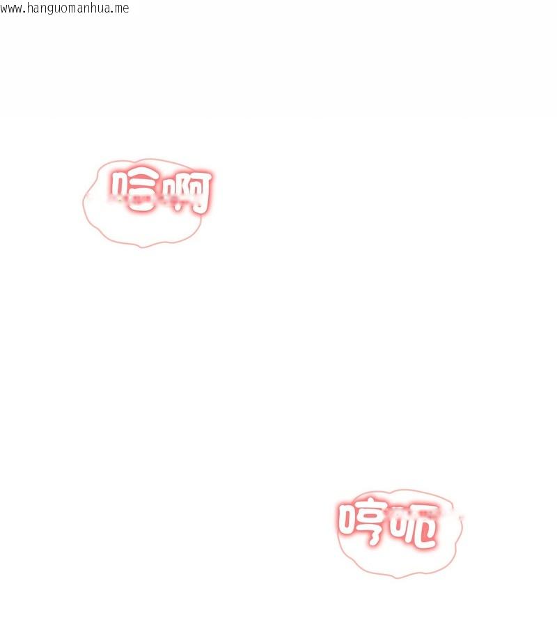 韩国漫画老婆卷款潜逃后韩漫_老婆卷款潜逃后-第19话在线免费阅读-韩国漫画-第125张图片