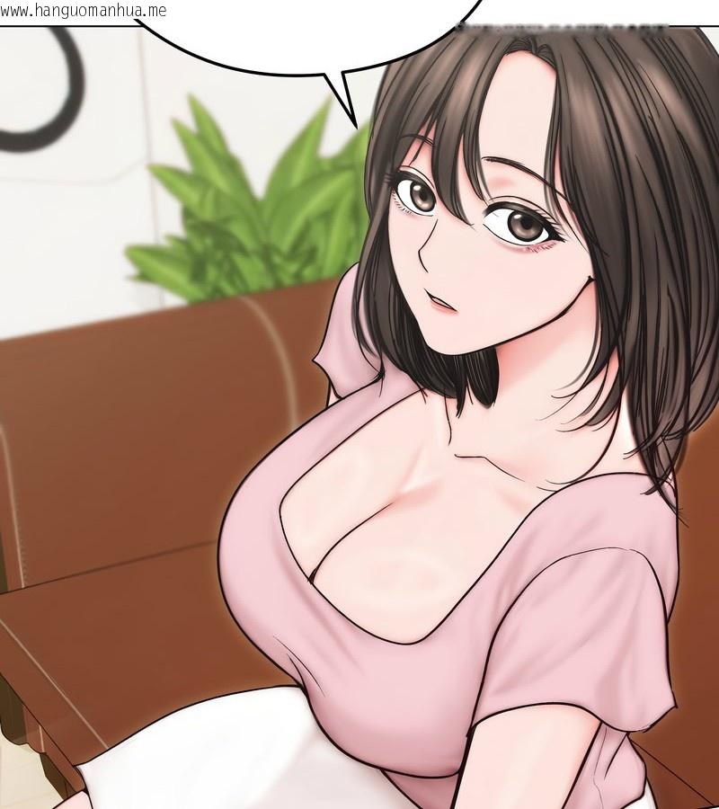 韩国漫画老婆卷款潜逃后韩漫_老婆卷款潜逃后-第13话在线免费阅读-韩国漫画-第91张图片