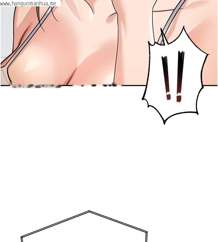 韩国漫画华尔街夜色韩漫_华尔街夜色-第12话-要我做什么都可以…在线免费阅读-韩国漫画-第88张图片