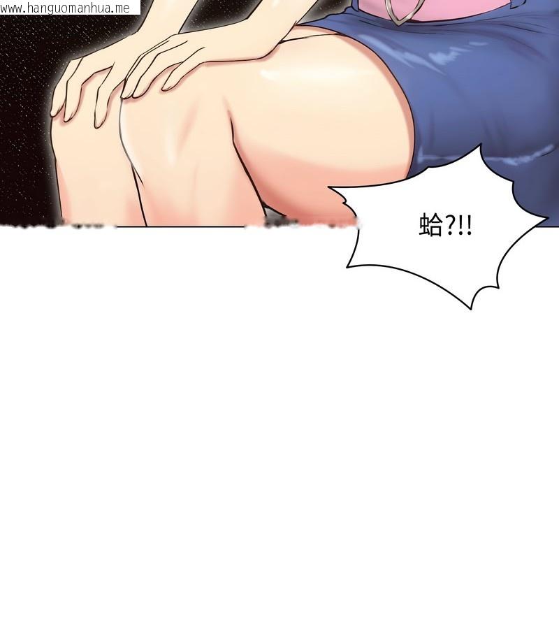 韩国漫画老婆卷款潜逃后韩漫_老婆卷款潜逃后-第19话在线免费阅读-韩国漫画-第6张图片