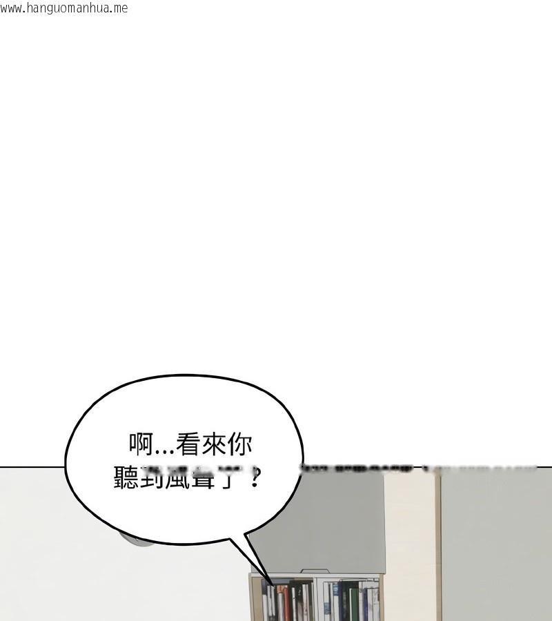 韩国漫画老婆卷款潜逃后韩漫_老婆卷款潜逃后-第40话在线免费阅读-韩国漫画-第17张图片