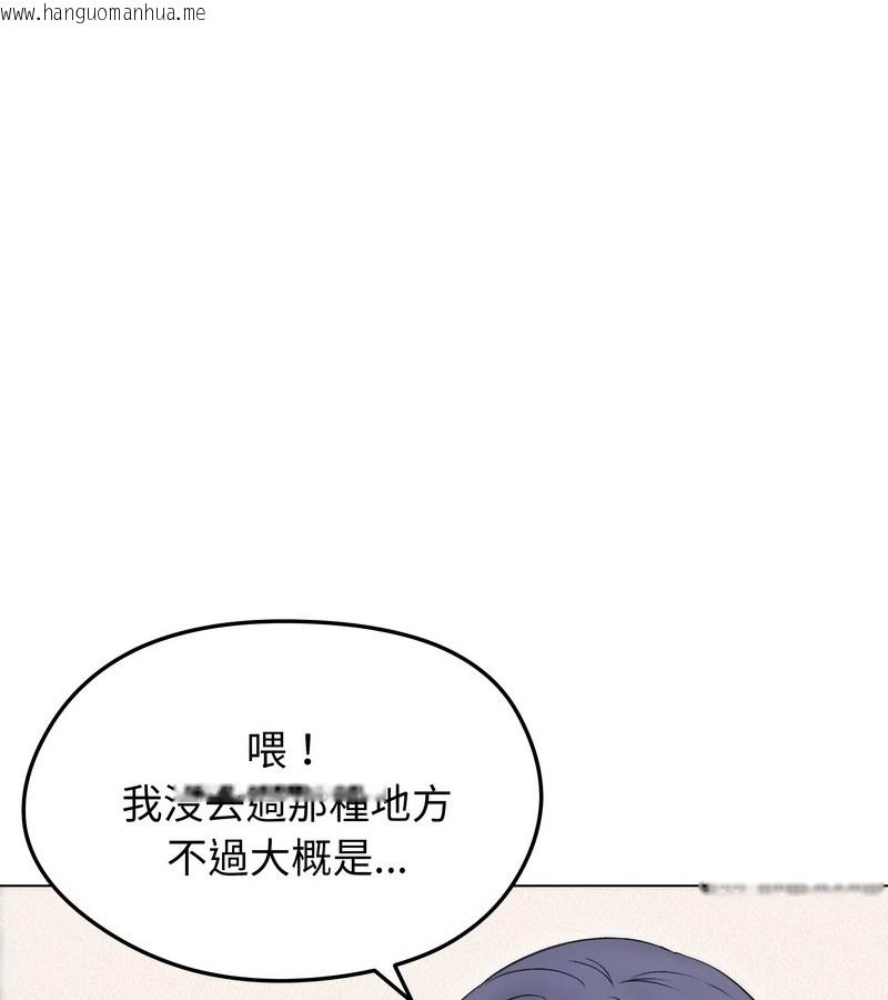 韩国漫画老婆卷款潜逃后韩漫_老婆卷款潜逃后-第16话在线免费阅读-韩国漫画-第23张图片