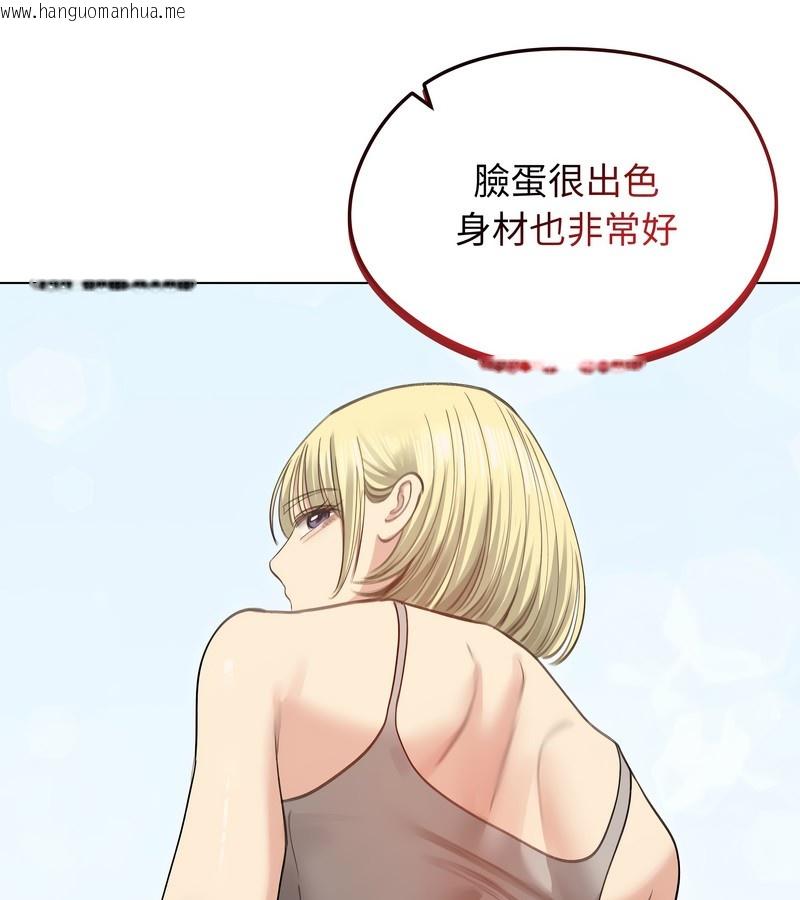韩国漫画老婆卷款潜逃后韩漫_老婆卷款潜逃后-第30话在线免费阅读-韩国漫画-第88张图片