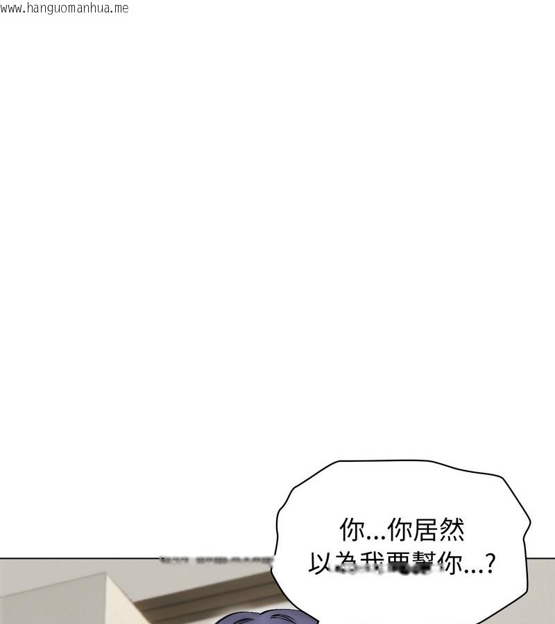 韩国漫画老婆卷款潜逃后韩漫_老婆卷款潜逃后-第16话在线免费阅读-韩国漫画-第35张图片