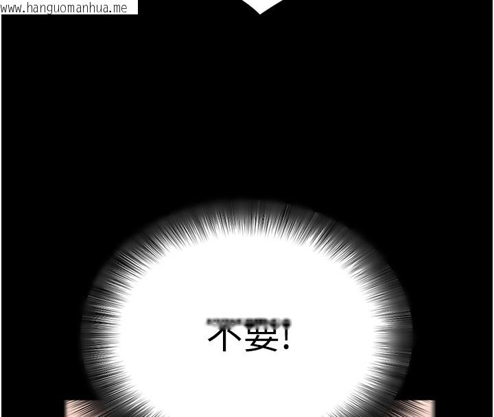 韩国漫画拜脱拜脱App韩漫_拜脱拜脱App-第54话-发泄不完的精力在线免费阅读-韩国漫画-第130张图片