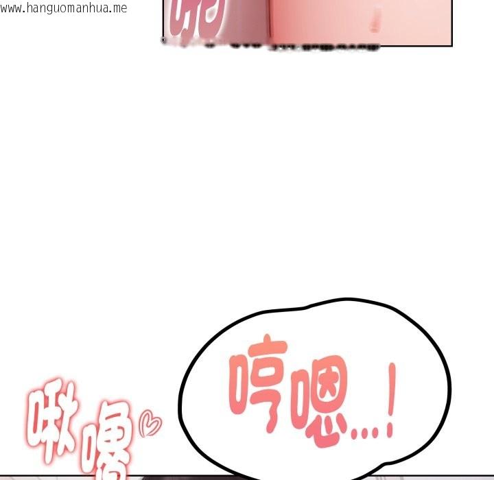 韩国漫画欲演越烈/捕捉美少女韩漫_欲演越烈/捕捉美少女-第28话在线免费阅读-韩国漫画-第94张图片
