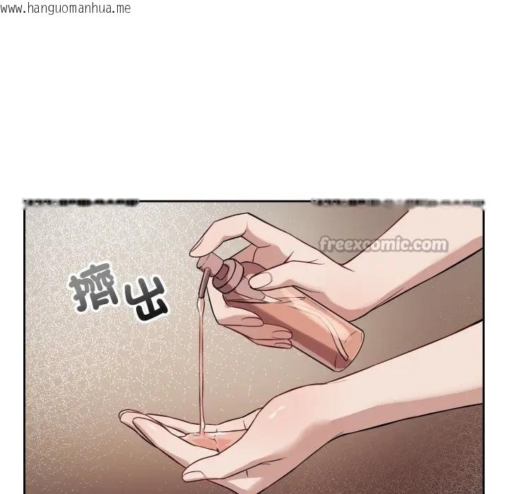 韩国漫画错位的星辰/今天也要加油韩漫_错位的星辰/今天也要加油-第33话在线免费阅读-韩国漫画-第28张图片