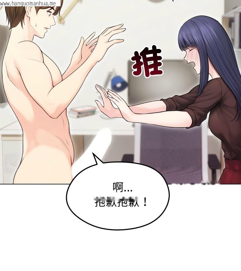 韩国漫画老婆卷款潜逃后韩漫_老婆卷款潜逃后-第16话在线免费阅读-韩国漫画-第55张图片