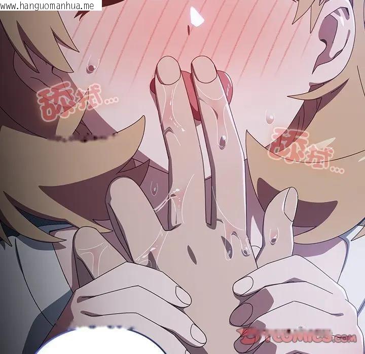 韩国漫画与众不同的兄妹/我家的掌上明珠韩漫_与众不同的兄妹/我家的掌上明珠-第32话在线免费阅读-韩国漫画-第63张图片