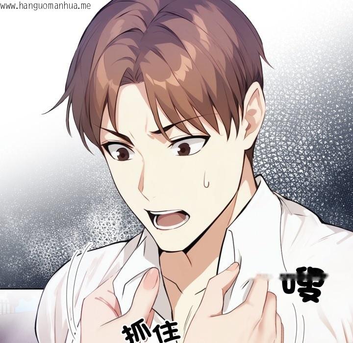 韩国漫画重生险境韩漫_重生险境-第7话在线免费阅读-韩国漫画-第18张图片