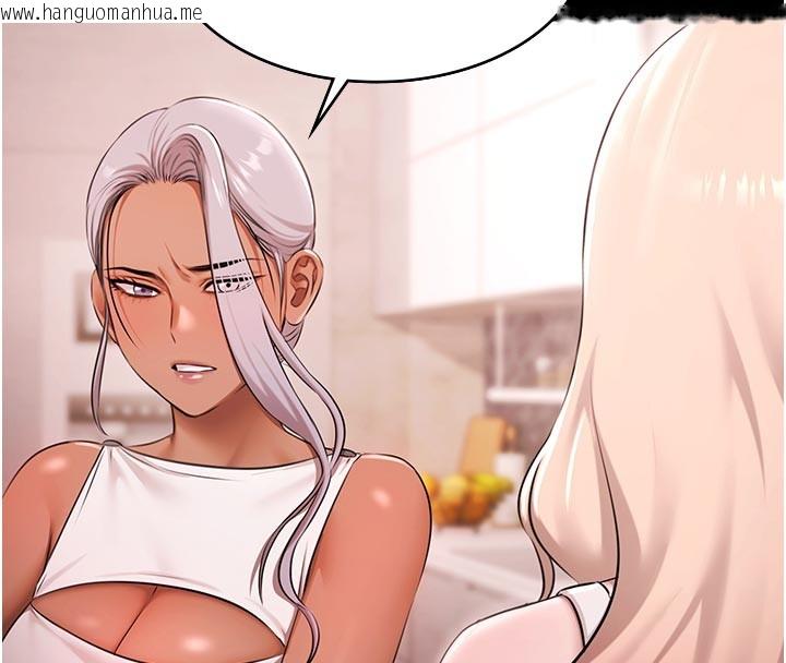 韩国漫画极乐泳池趴韩漫_极乐泳池趴-第23话-陷入绝望之中在线免费阅读-韩国漫画-第53张图片