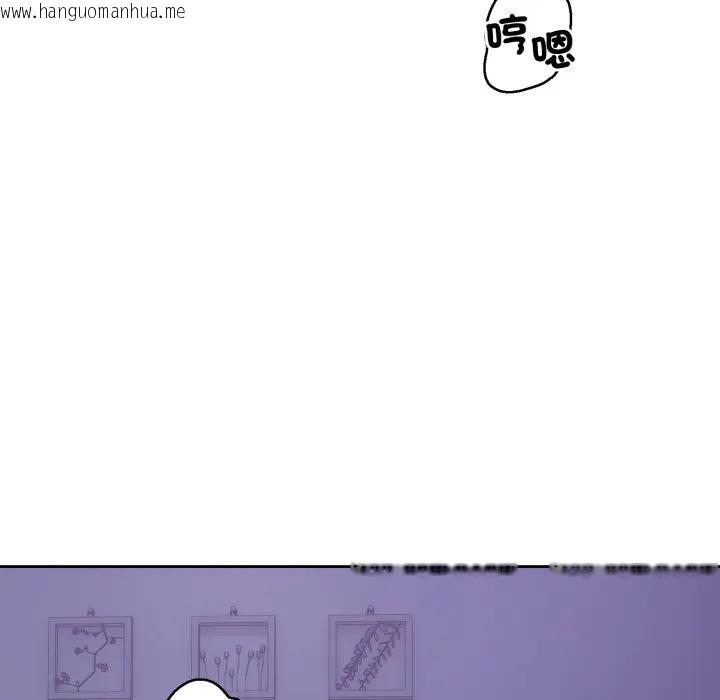 韩国漫画错位的星辰/今天也要加油韩漫_错位的星辰/今天也要加油-第31话在线免费阅读-韩国漫画-第88张图片