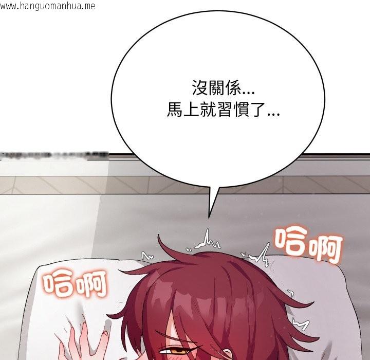 韩国漫画魔法少女退役后韩漫_魔法少女退役后-第6话在线免费阅读-韩国漫画-第48张图片