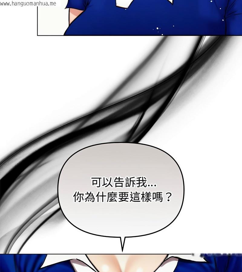 韩国漫画老婆卷款潜逃后韩漫_老婆卷款潜逃后-第2话在线免费阅读-韩国漫画-第83张图片