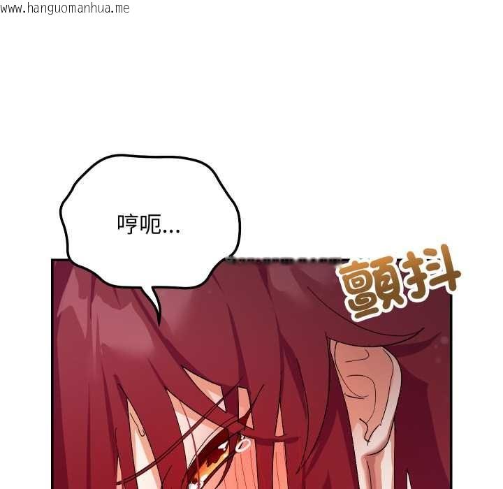 韩国漫画魔法少女退役后韩漫_魔法少女退役后-第6话在线免费阅读-韩国漫画-第69张图片