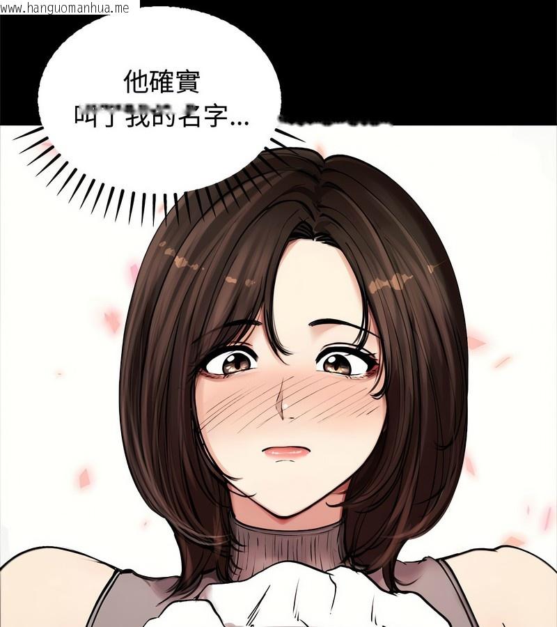 韩国漫画老婆卷款潜逃后韩漫_老婆卷款潜逃后-第2话在线免费阅读-韩国漫画-第31张图片