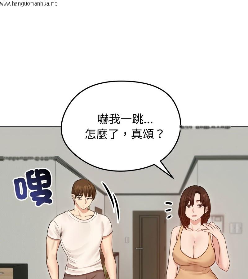 韩国漫画老婆卷款潜逃后韩漫_老婆卷款潜逃后-第29话在线免费阅读-韩国漫画-第65张图片