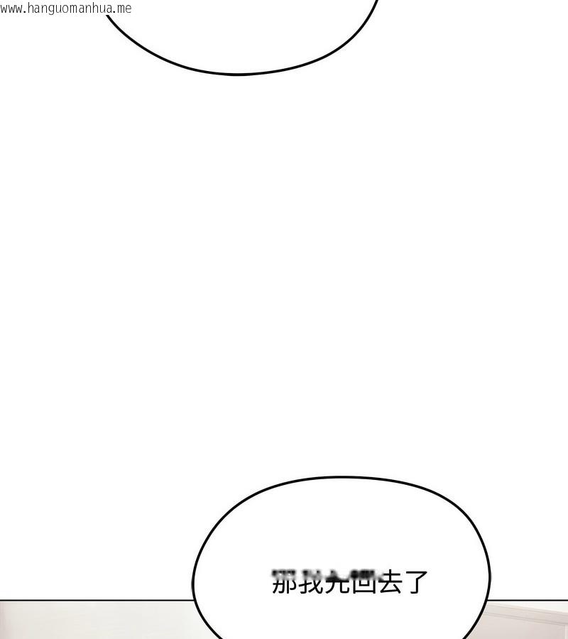 韩国漫画老婆卷款潜逃后韩漫_老婆卷款潜逃后-第8话在线免费阅读-韩国漫画-第47张图片