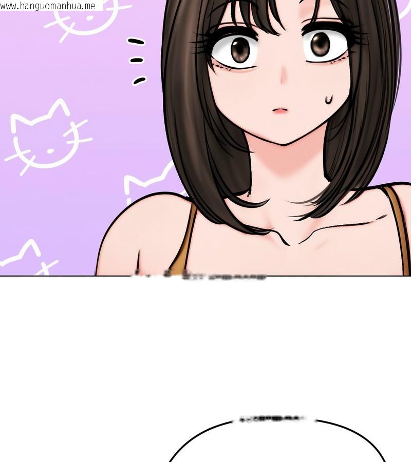 韩国漫画老婆卷款潜逃后韩漫_老婆卷款潜逃后-第9话在线免费阅读-韩国漫画-第41张图片