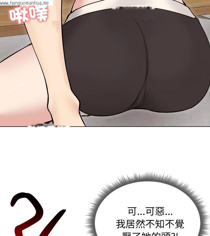 韩国漫画老婆卷款潜逃后韩漫_老婆卷款潜逃后-第22话在线免费阅读-韩国漫画-第86张图片