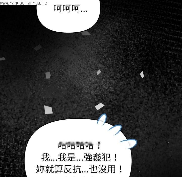 韩国漫画欲演越烈/捕捉美少女韩漫_欲演越烈/捕捉美少女-第27话在线免费阅读-韩国漫画-第78张图片