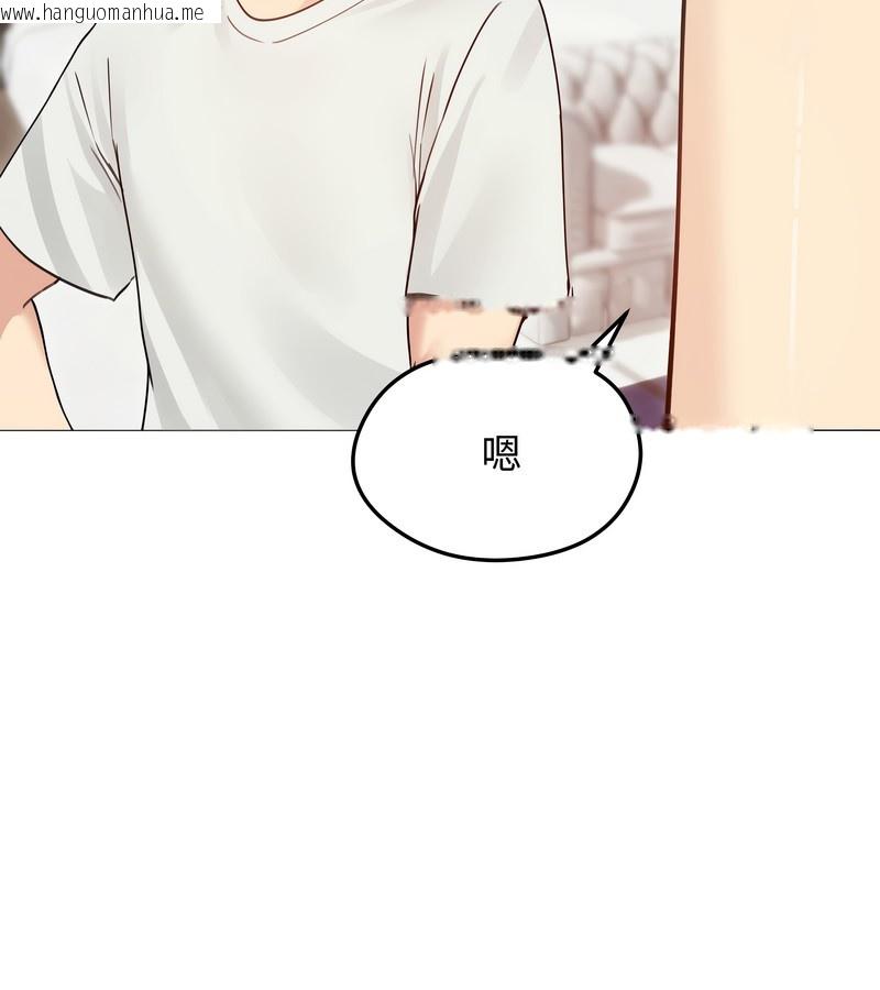 韩国漫画老婆卷款潜逃后韩漫_老婆卷款潜逃后-第35话在线免费阅读-韩国漫画-第104张图片