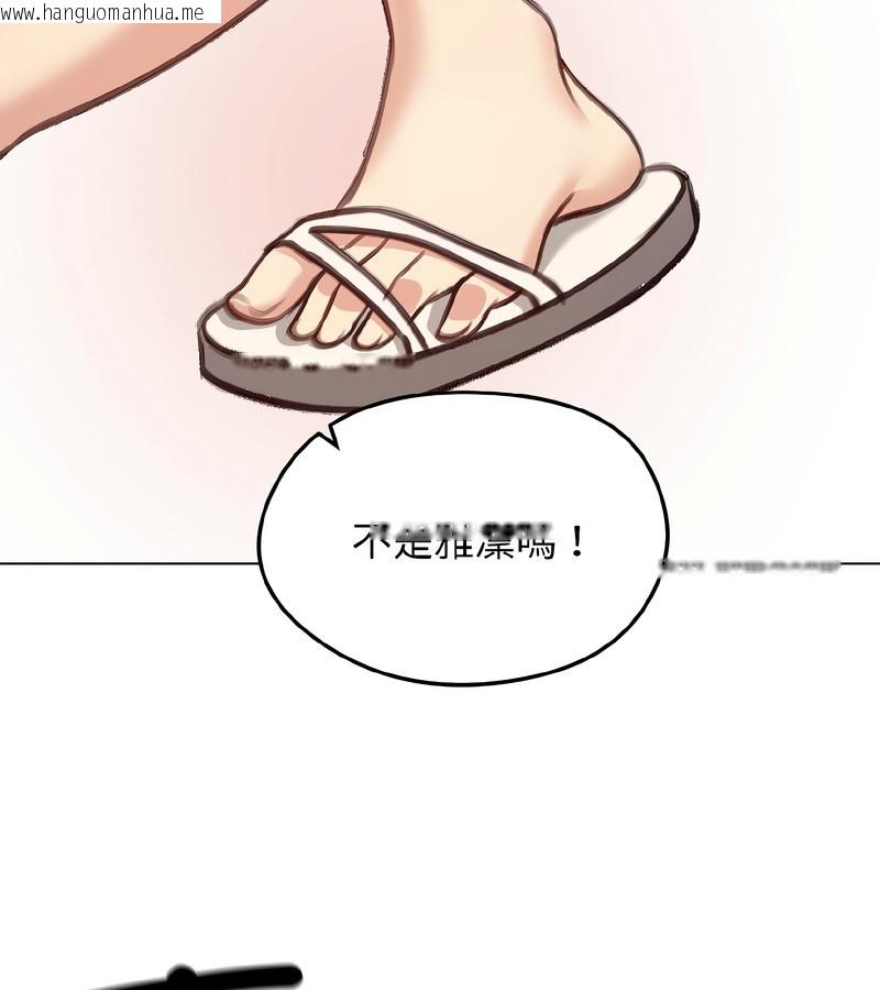 韩国漫画老婆卷款潜逃后韩漫_老婆卷款潜逃后-第40话在线免费阅读-韩国漫画-第54张图片