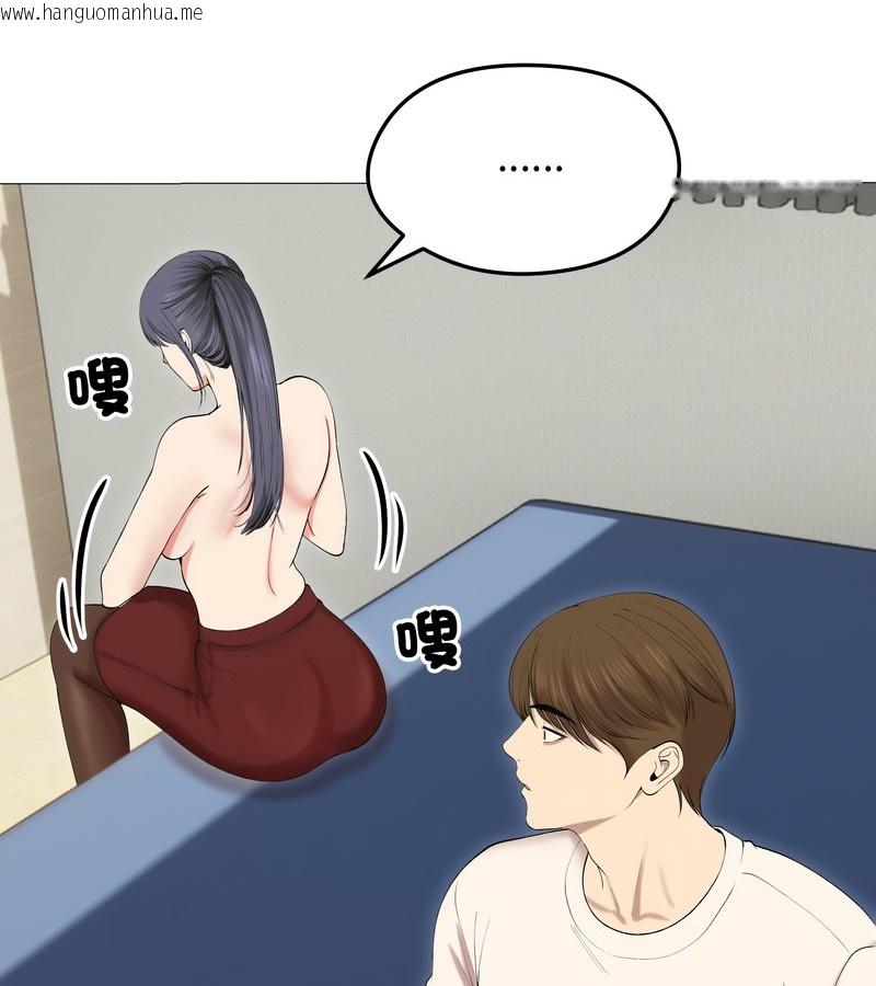 韩国漫画老婆卷款潜逃后韩漫_老婆卷款潜逃后-第18话在线免费阅读-韩国漫画-第67张图片