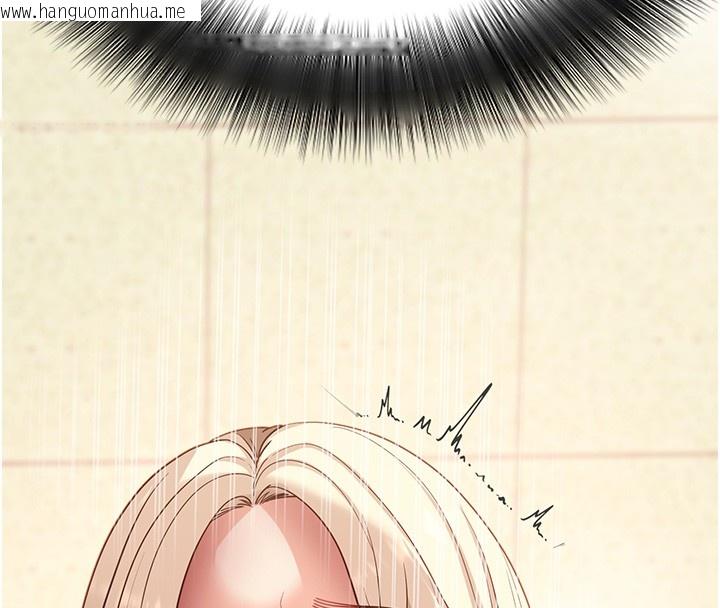 韩国漫画拜脱拜脱App韩漫_拜脱拜脱App-第54话-发泄不完的精力在线免费阅读-韩国漫画-第134张图片