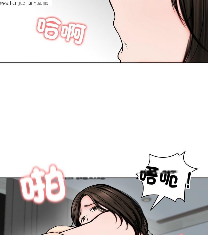 韩国漫画老婆卷款潜逃后韩漫_老婆卷款潜逃后-第11话在线免费阅读-韩国漫画-第55张图片
