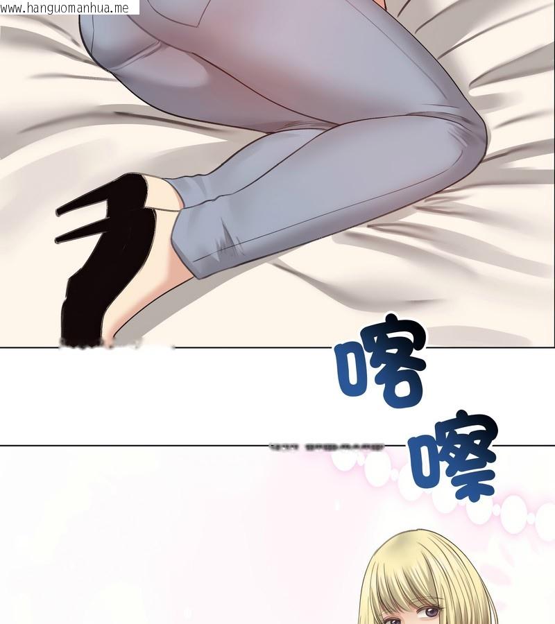 韩国漫画老婆卷款潜逃后韩漫_老婆卷款潜逃后-第30话在线免费阅读-韩国漫画-第116张图片