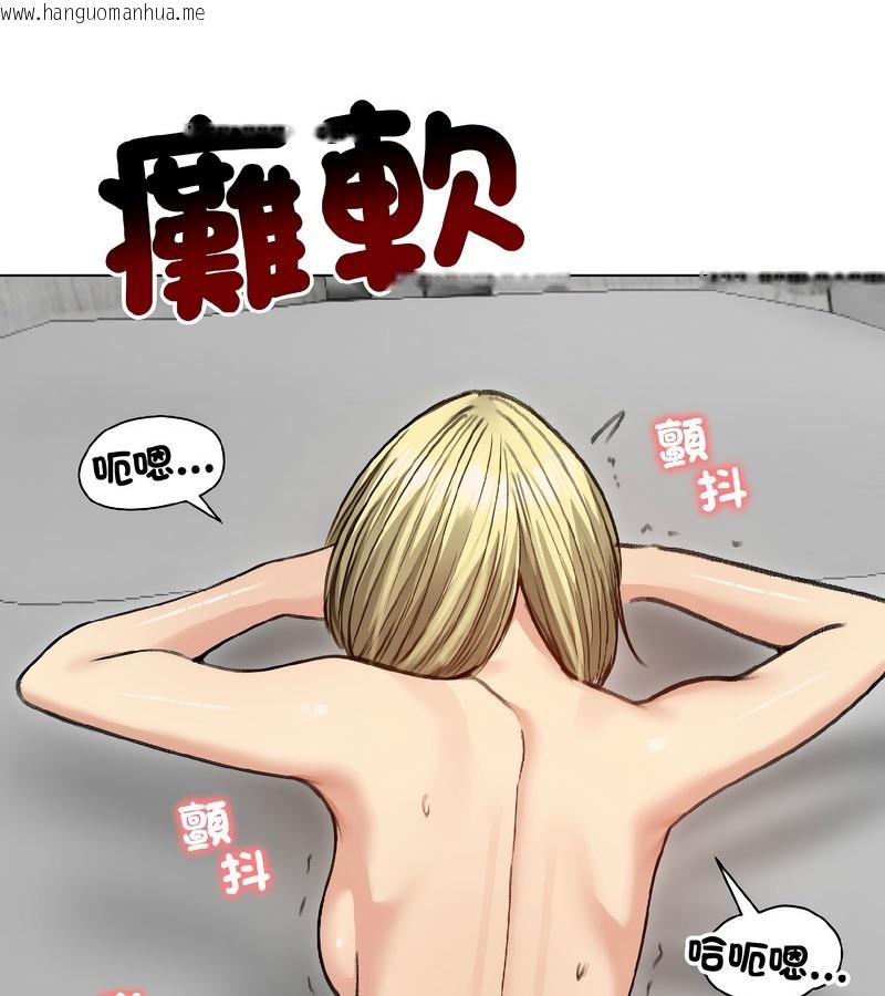 韩国漫画老婆卷款潜逃后韩漫_老婆卷款潜逃后-第38话在线免费阅读-韩国漫画-第162张图片