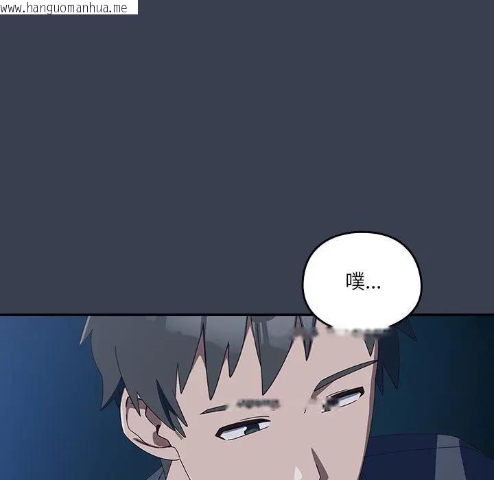 韩国漫画与众不同的兄妹/我家的掌上明珠韩漫_与众不同的兄妹/我家的掌上明珠-第31话在线免费阅读-韩国漫画-第65张图片